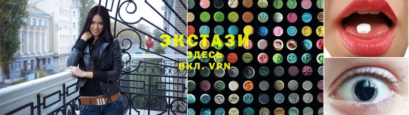 Ecstasy mix  Уссурийск 