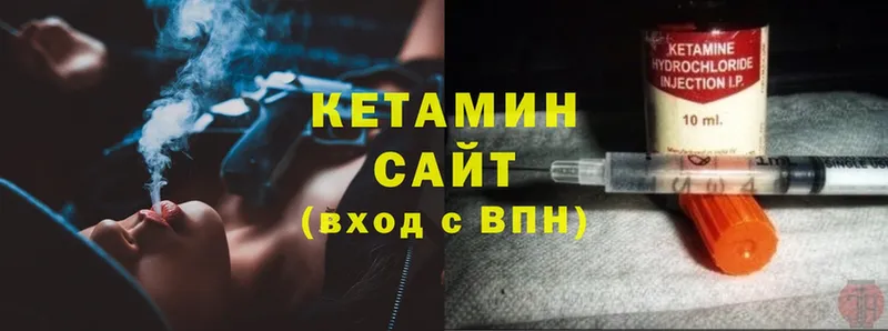 Кетамин ketamine  Уссурийск 